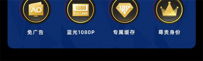咪咕视频NBA联盟通权益说明 3